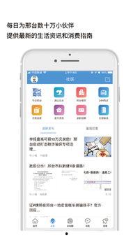 邢台最新同城爆料 在线,揭秘本地新鲜事，速来围观！”